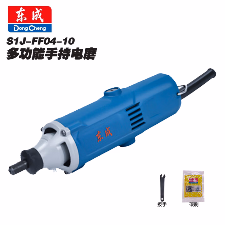 DONGCHENG/东成 电磨 S1J-FF04-10