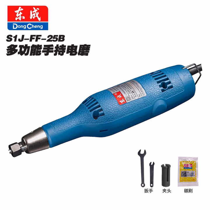 DONGCHENG/东成 电磨 S1J-FF-25B