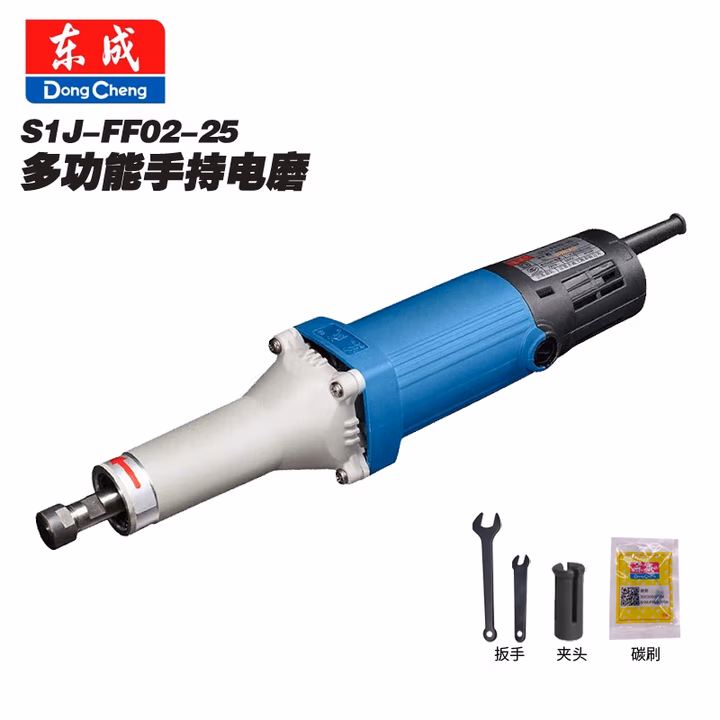 DONGCHENG/东成 电磨 S1J-FF02-25（赠碳刷1副）