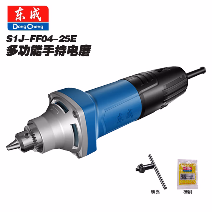 DONGCHENG/东成 电磨 S1J-FF04-25E