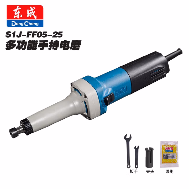DONGCHENG/东成 电磨 S1J-FF05-25