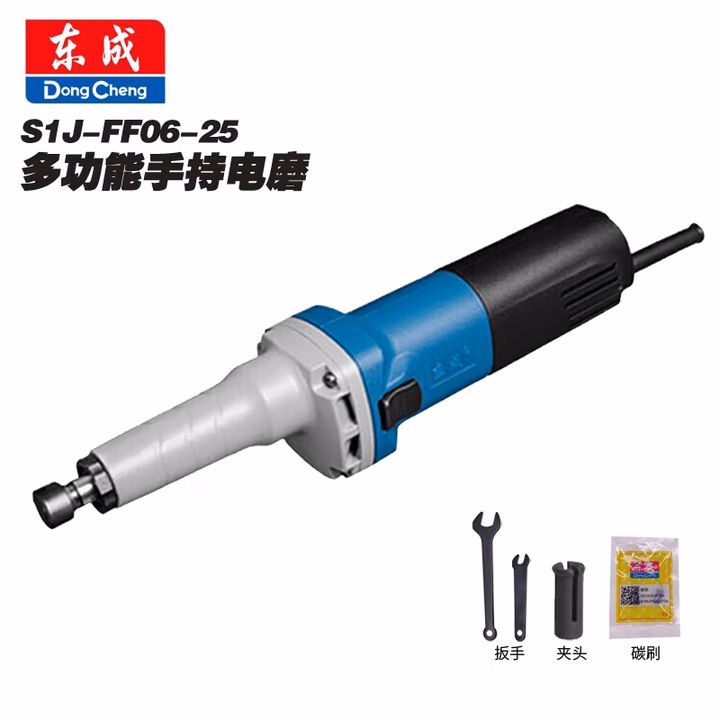 DONGCHENG/东成 电磨 S1J-FF06-25