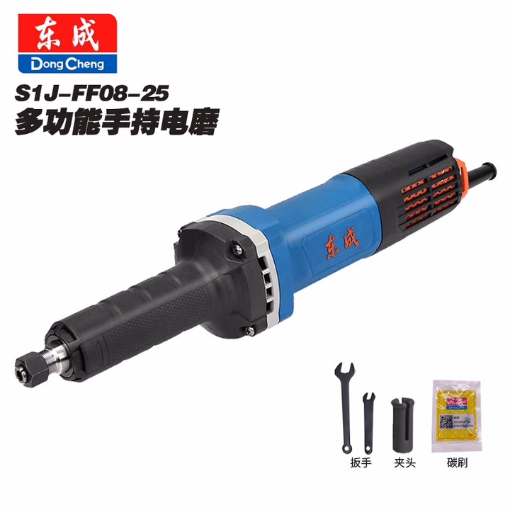 DONGCHENG/东成 电磨 S1J-FF08-25（赠碳刷1副）