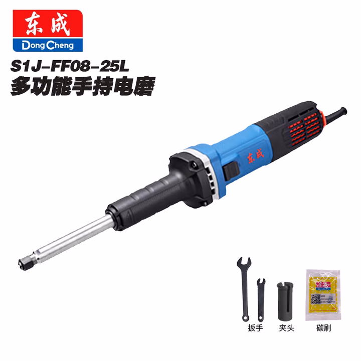 DONGCHENG/东成 电磨 S1J-FF08-25L（赠碳刷1副）
