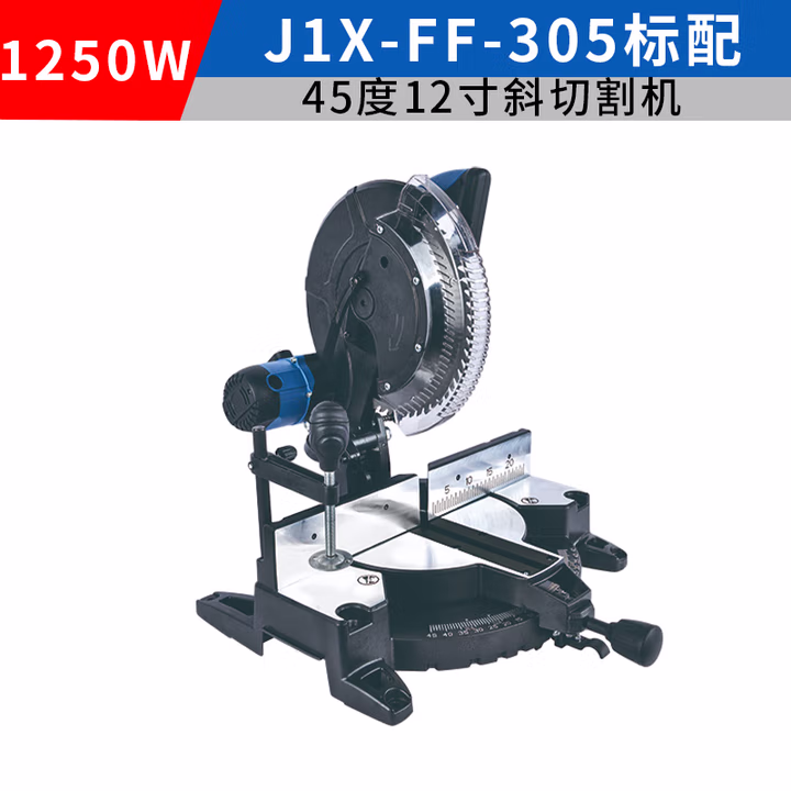 DONGCHENG/东成 斜切割机 J1X-FF-305