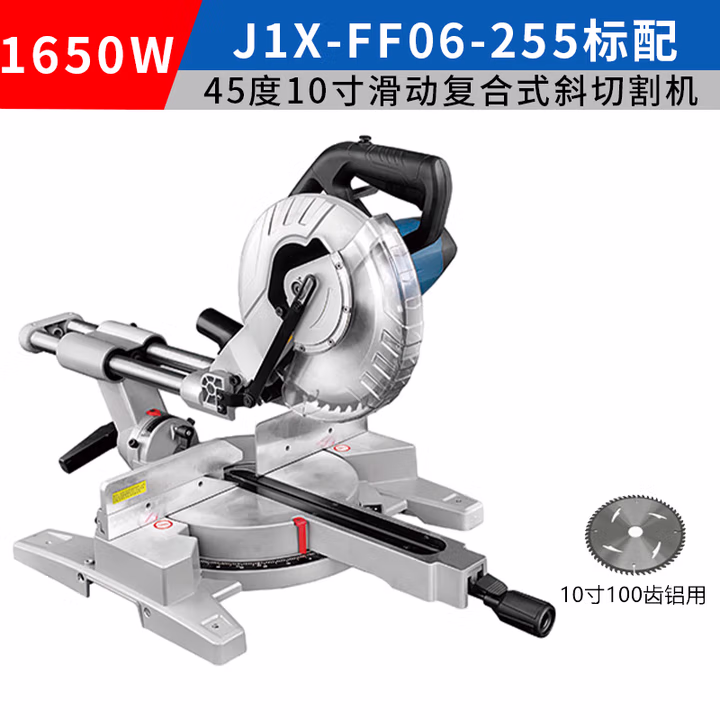 DONGCHENG/东成 滑动复合式斜切割机 J1X-FF06-255