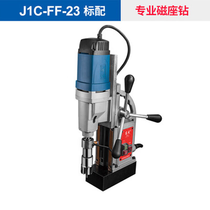 DONGCHENG/东成 磁座钻 J1C-FF32