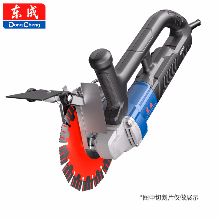 DONGCHENG/东成 开槽机 Z1R-FF-195BL