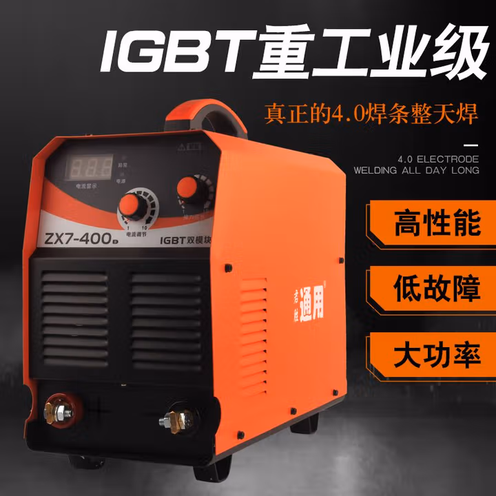 DONGCHENG/东成 三相直流手工弧焊机 ZX7-400