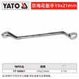 YATO/易尔拓 双梅花扳手 YT-00861