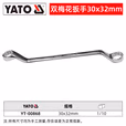 YATO/易尔拓 双梅花扳手 YT-00868
