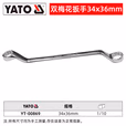 YATO/易尔拓 双梅花扳手 YT-00869
