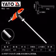 YATO/易尔拓 T型内六角扳手 YT-05577
