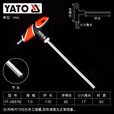 YATO/易尔拓 T型内六角扳手 YT-05578