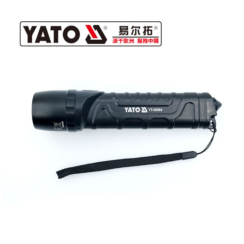 YATO/易尔拓 工业级多功能强光防水手电筒 YT-08564