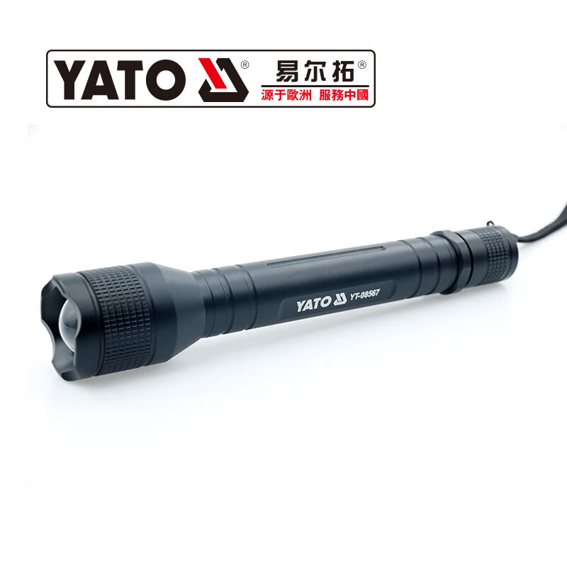 YATO/易尔拓 工业级多功能强光可调焦大流明手电筒 YT-08567