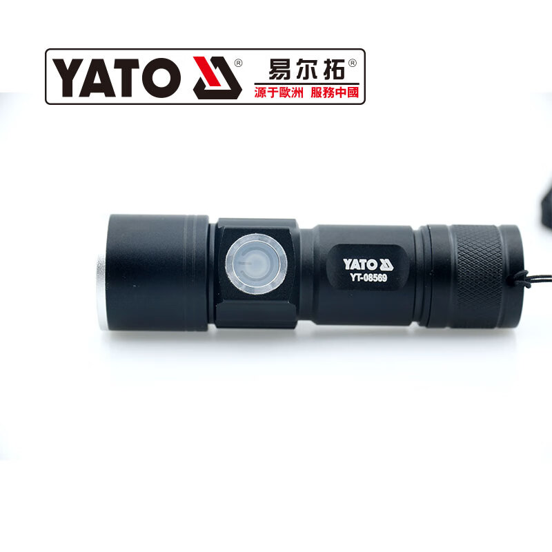 YATO/易尔拓 工业级多功能强光可调焦USB充电手电筒 YT-08569