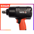 YATO/易尔拓 双锤式气动冲击扳手 YT-09505
