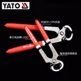 YATO/易尔拓 胡桃钳 YT-2050