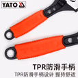 YATO/易尔拓 大开口活络扳手 YT-21658