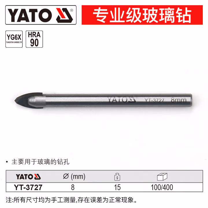 YATO/易尔拓 玻璃钻 YT-3727