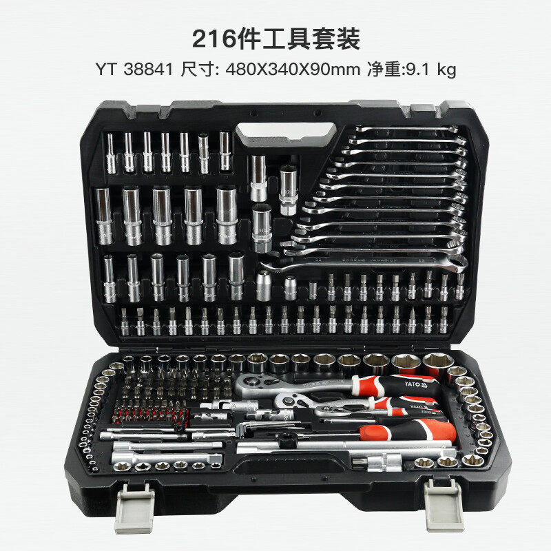 YATO/易尔拓 套筒扳手组套 YT-38841