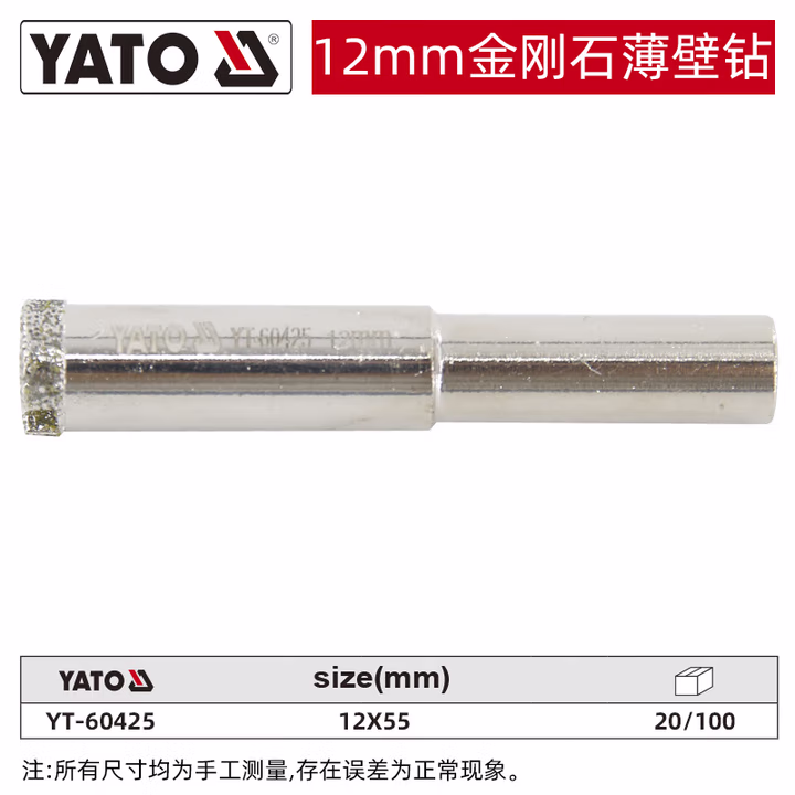 YATO/易尔拓 金刚石薄璧开孔器 YT-60425