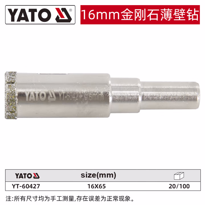YATO/易尔拓 金刚石薄璧开孔器 YT-60427