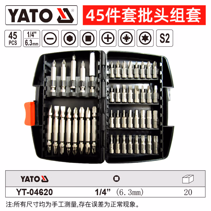 YATO/易尔拓 旋具头组套 YT-04620