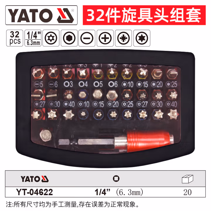 YATO/易尔拓 旋具头组套 YT-04622