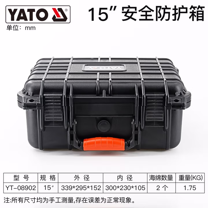 YATO/易尔拓 手提式安全箱 YT-08902