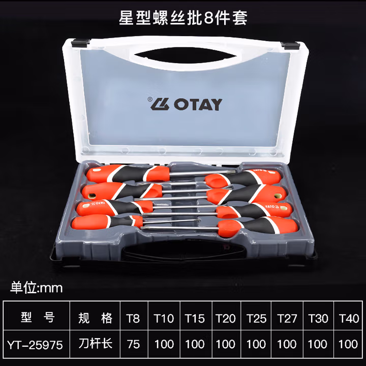 YATO/易尔拓 三色柄星型螺丝批组套 YT-25975