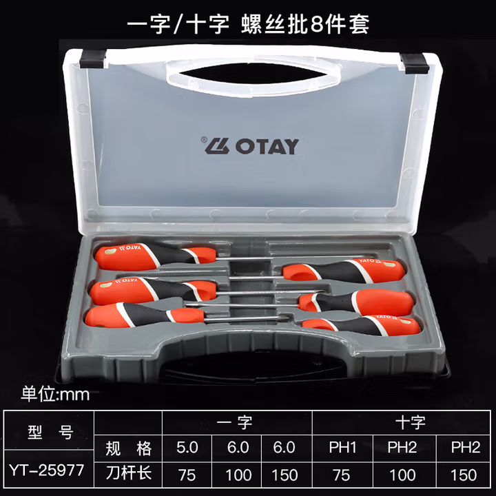 YATO/易尔拓 三色柄螺丝批组套 YT-25977