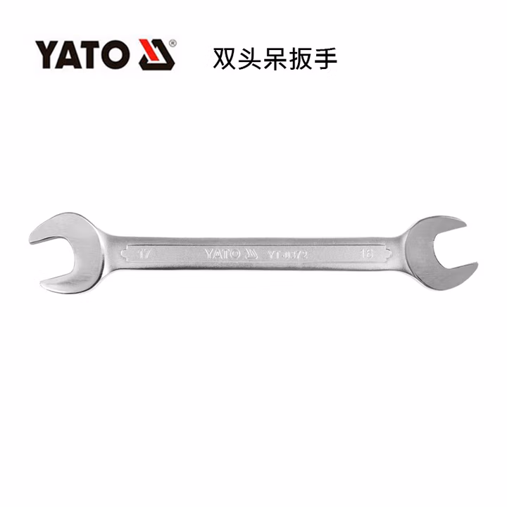 YATO/易尔拓 双头呆扳手 YT-4814