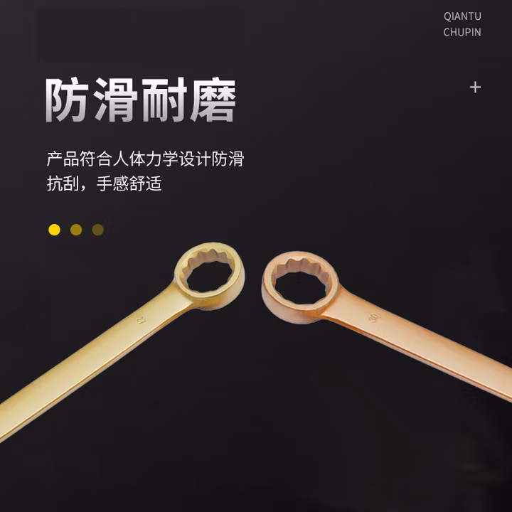 天津桥防/CNFB 防爆平头双头梅花扳手 BET8153A-0709