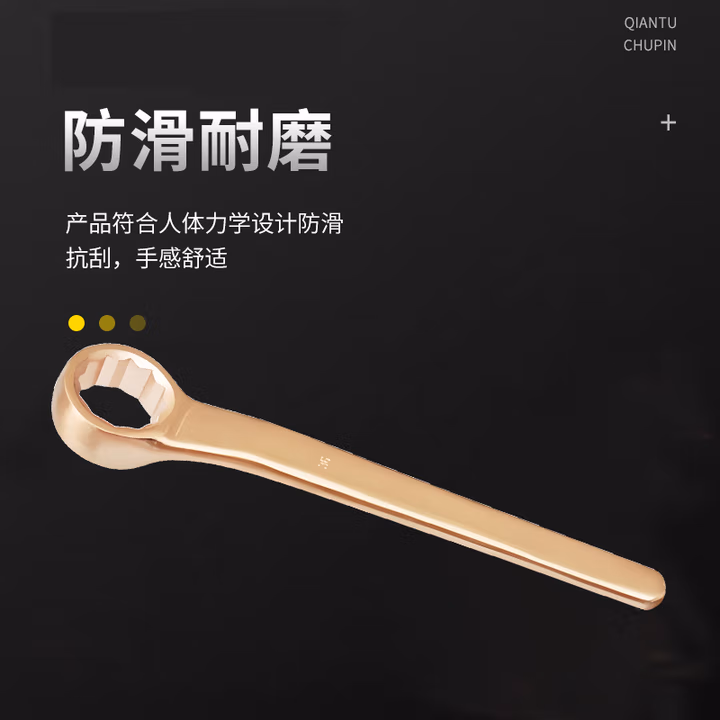 天津桥防/CNFB 防爆15°单头梅花扳手 BET8158-32