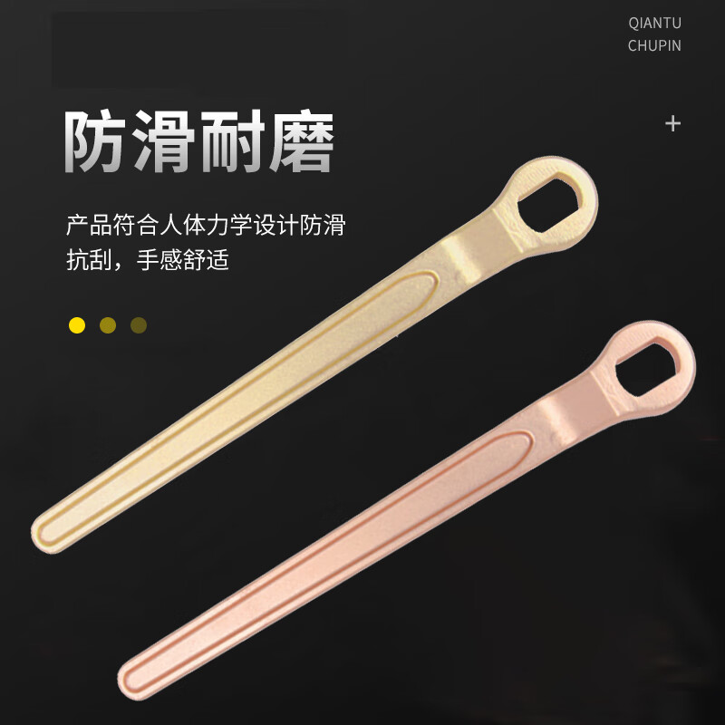 天津桥防/CNFB 防爆球阀扳手 BET8165A-32