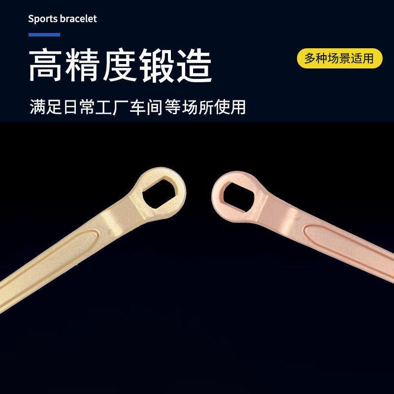 天津桥防/CNFB 防爆球阀扳手 BET8165A-200