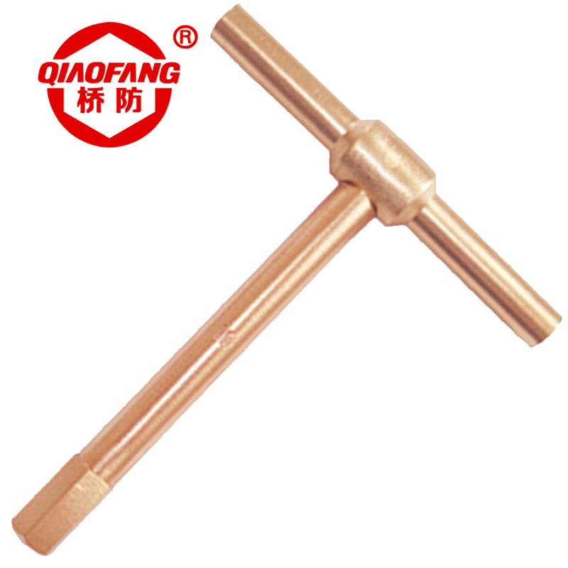 天津桥防/CNFB 防爆T型内六角扳手 BET8167C-5