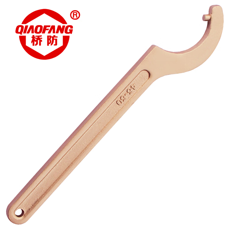 天津桥防/CNFB 防爆柱销式勾扳手 BET8173C-1016