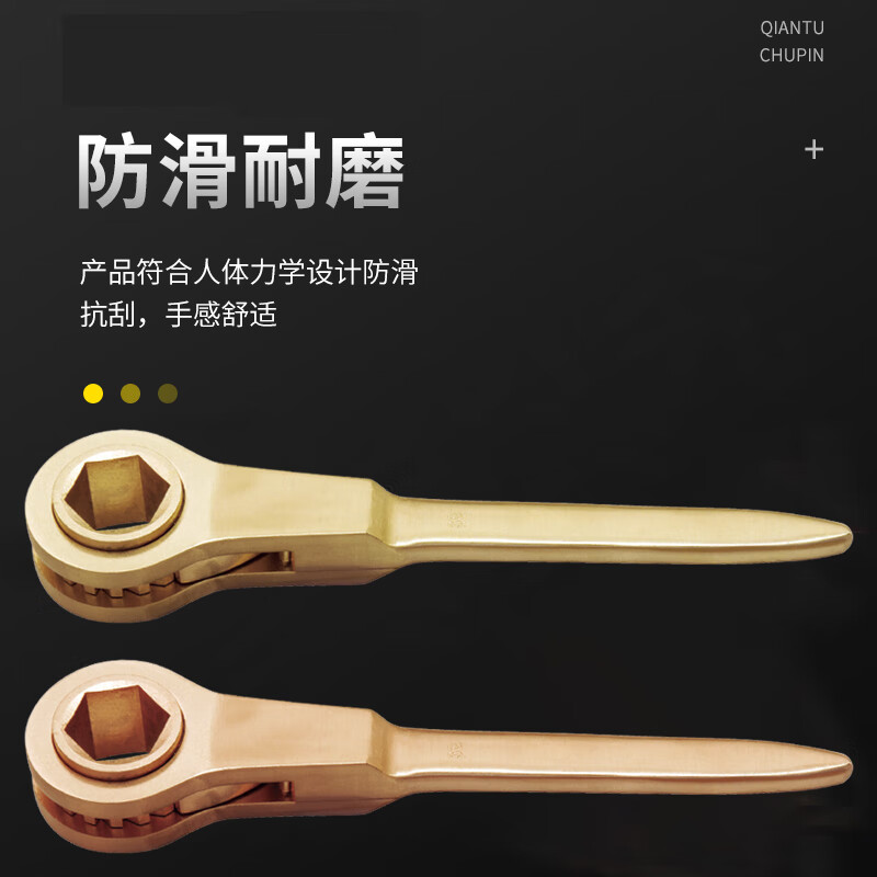 天津桥防/CNFB 防爆重型扁柄六角棘轮扳手 BET8182-26