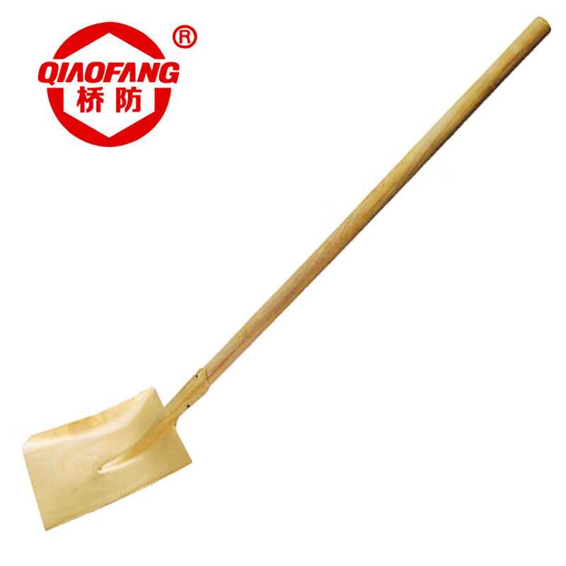 天津桥防/CNFB 防爆长柄方锨 BET8198A-1002