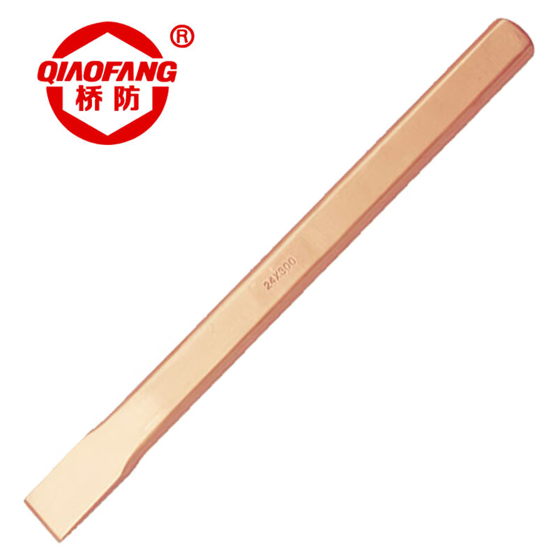 天津桥防/CNFB 防爆平口扁铲 BET8225C-1008