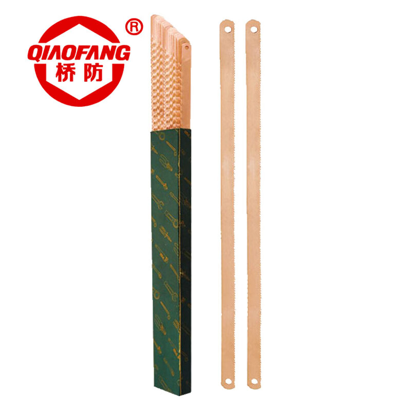 天津桥防/CNFB 防爆锯条 BET8271-1002