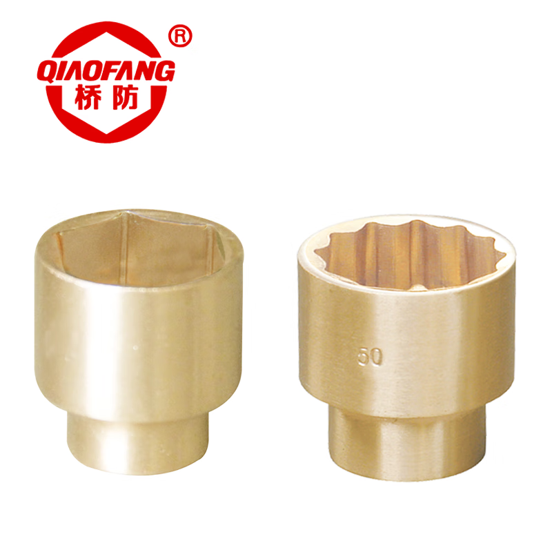 天津桥防/CNFB 防爆套筒头(1/4方) ALT8102-5.5