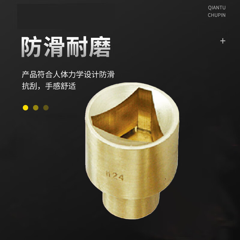 天津桥防/CNFB 防爆1/2三角套筒头 ALT8111B-1002