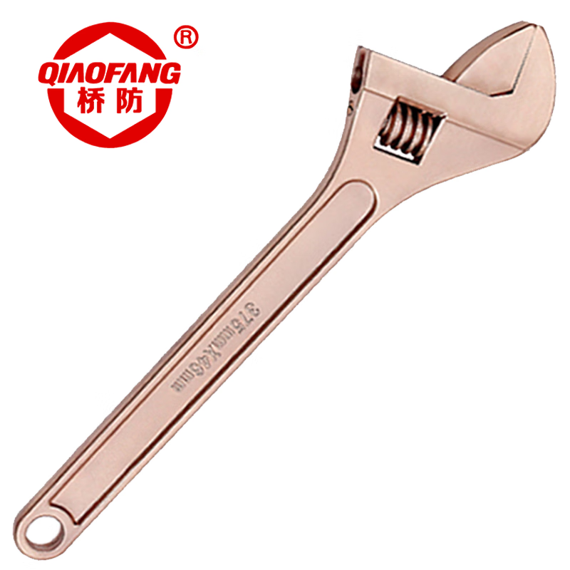 天津桥防/CNFB 防爆活扳手 ALT8125-1004