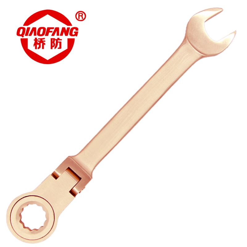 天津桥防/CNFB 防爆呆梅两用扳手 ALT8136B-17