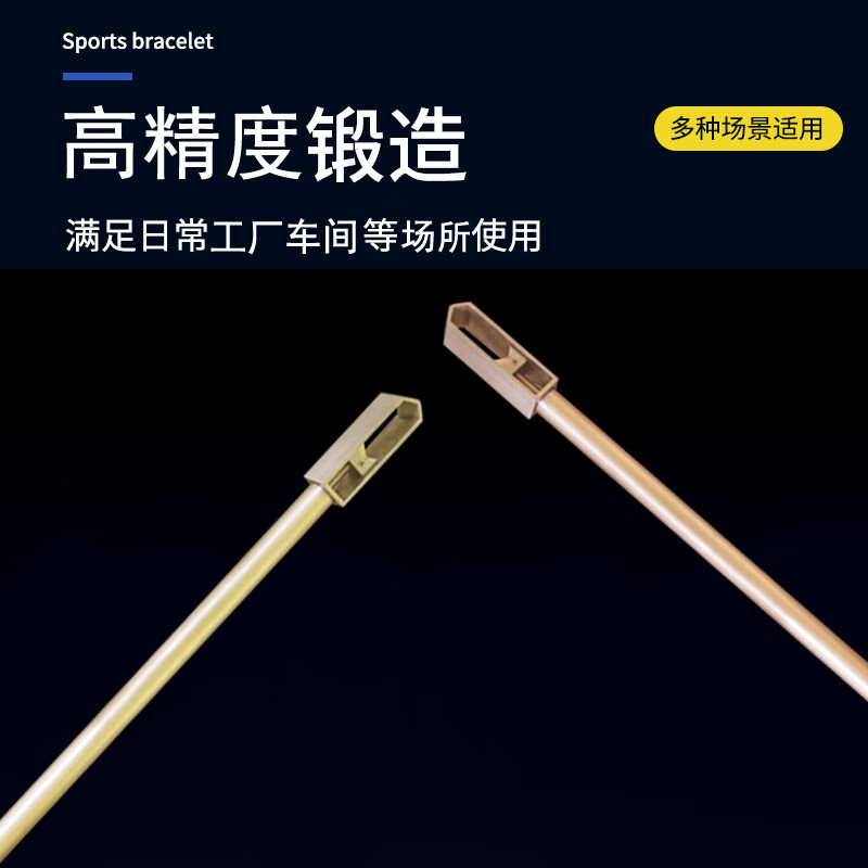 天津桥防/CNFB 防爆敲击扳手安全扶手 ALT8160B-1002