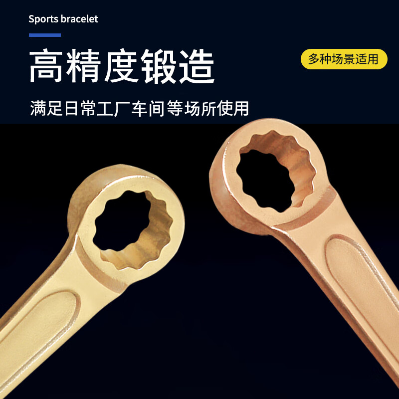 天津桥防/CNFB 防爆凸形敲击梅花扳手 ALT8163-30